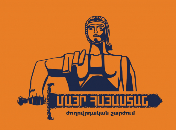 Мать Армения» присоединится к гражданам, выходящим против налогового террора правительства